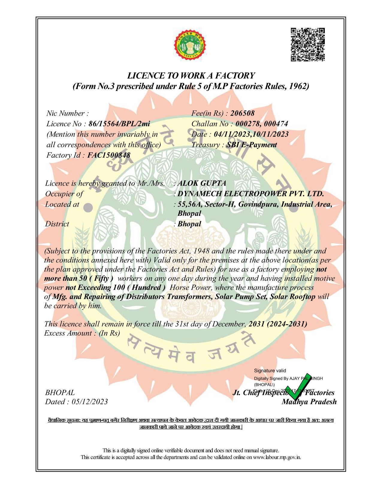 Company Certificates